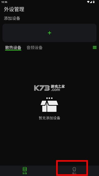 派威智联