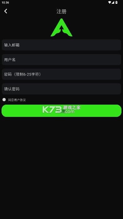 派威智联