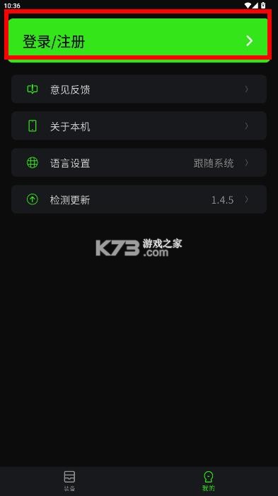 派威智联