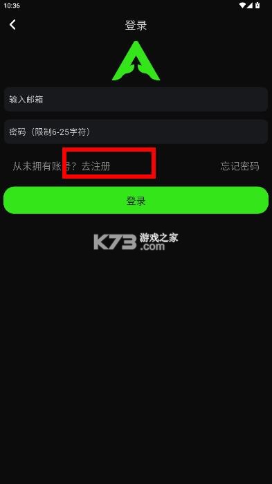 派威智联
