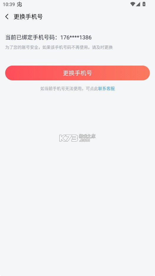 66手游