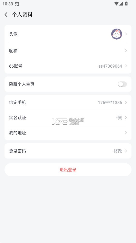 66手游