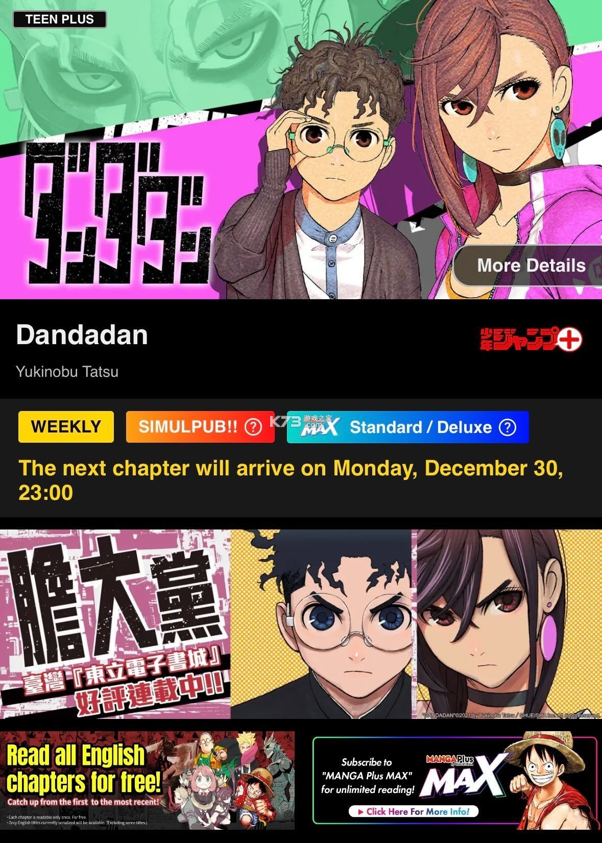 manga