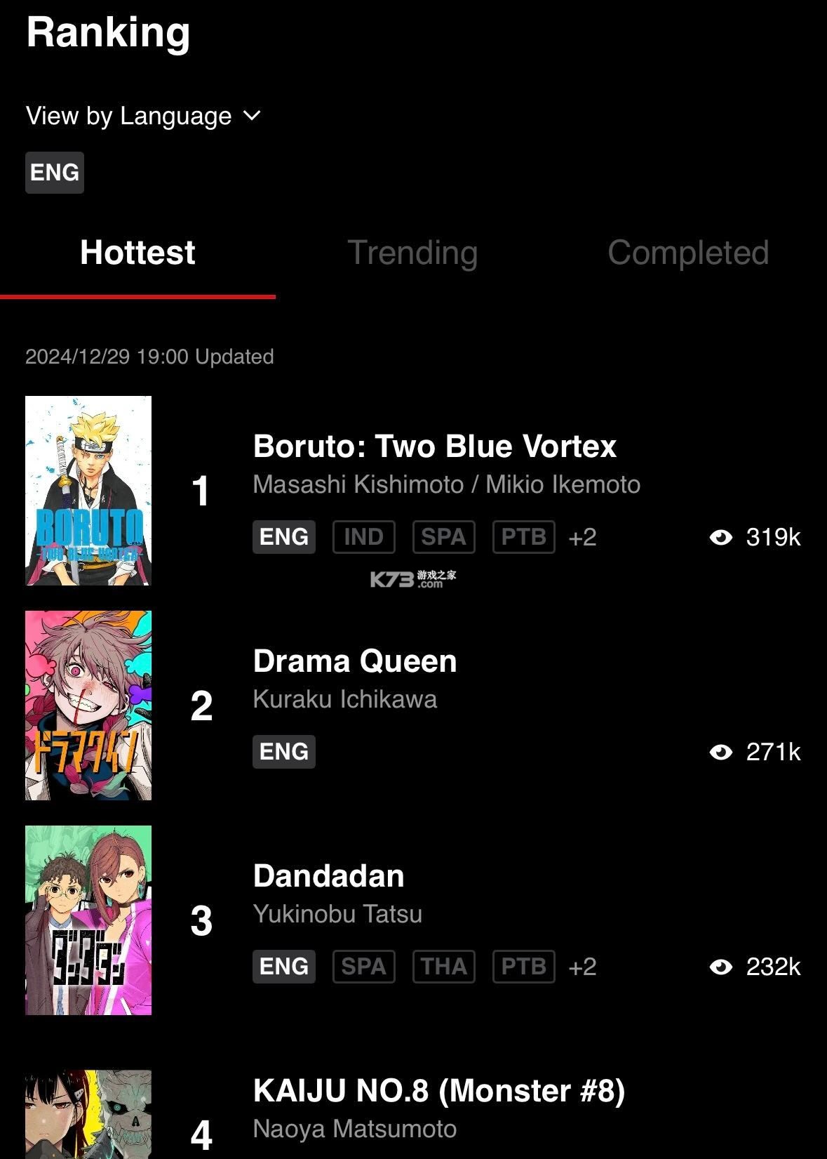 manga