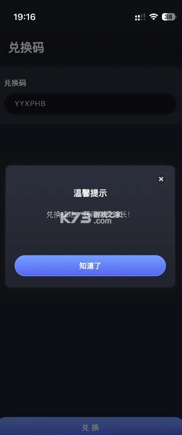 兔捷云