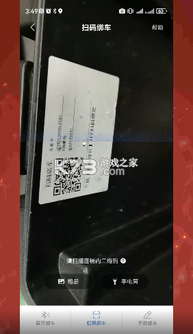 雅迪智行