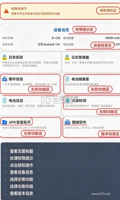 逸风工具箱