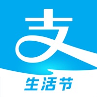 支付宝