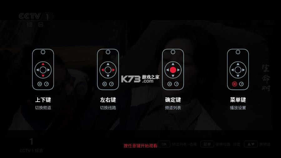 星河tv
