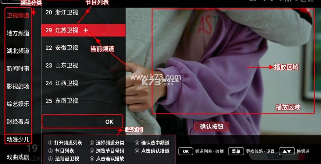 星河tv