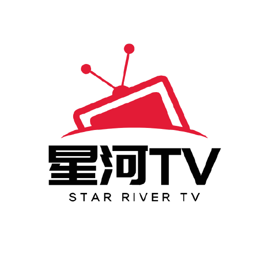 星河tv