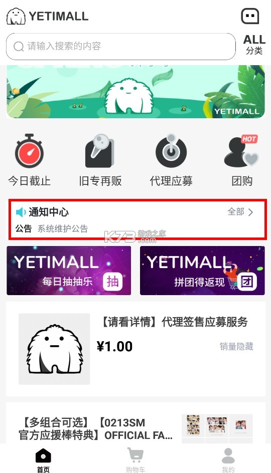 液体猫