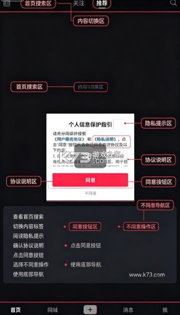 抖音手表版