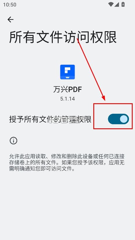 万兴pdf