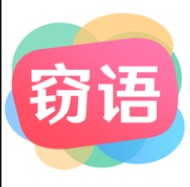窃语漂流瓶