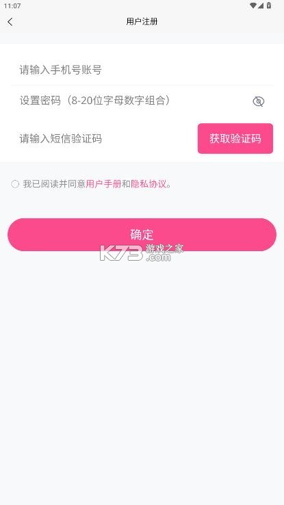 次元时代
