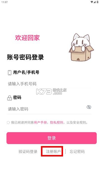 次元时代