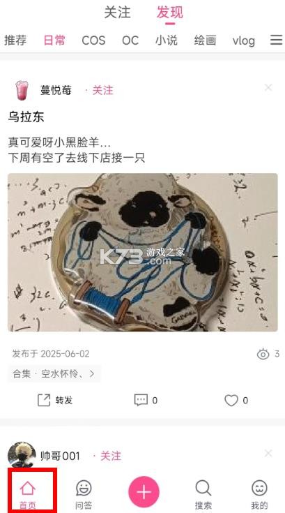 次元时代