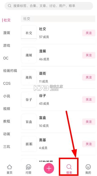 次元时代