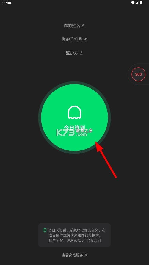 在么在么