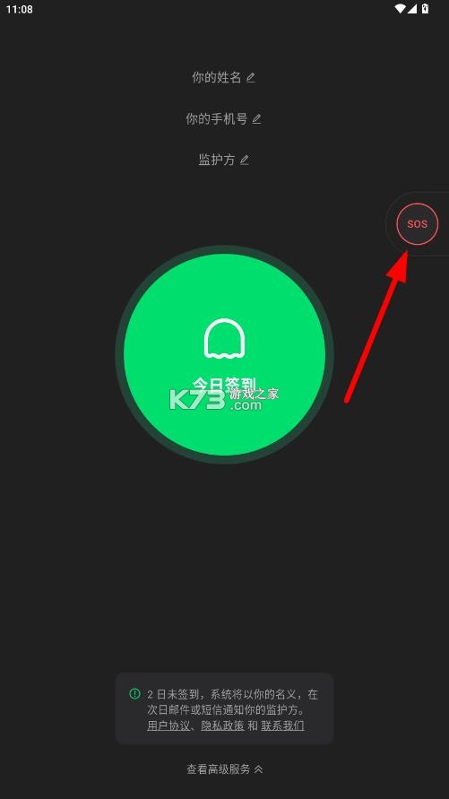 在么在么