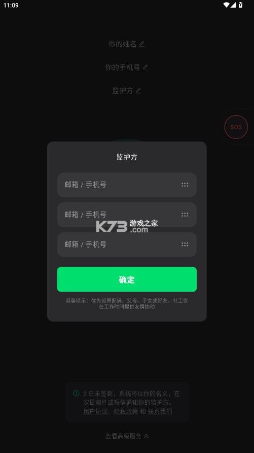 在么在么