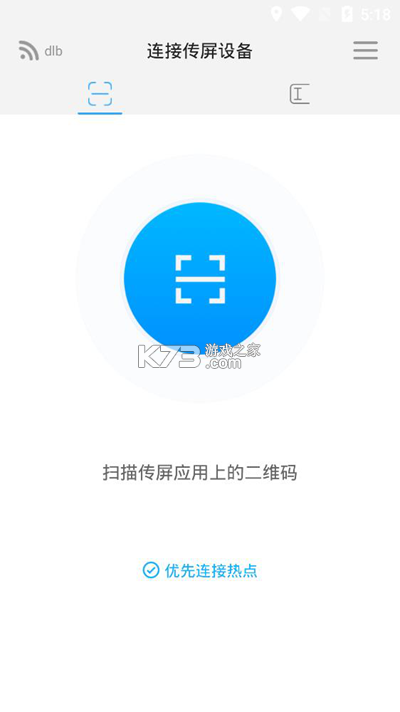 希象传屏