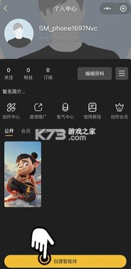 推氪ai