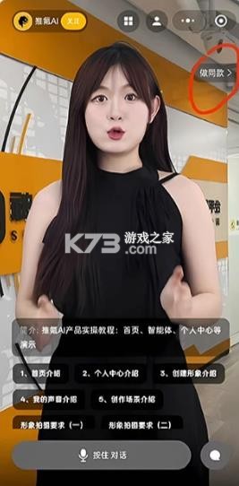 推氪ai