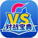 口袋对战宝典
