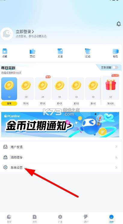 太平洋科技
