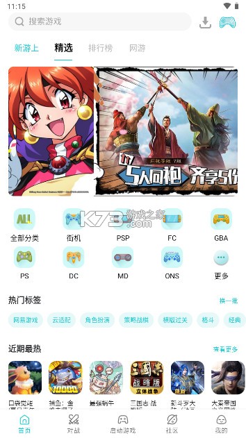 小鸡模拟器