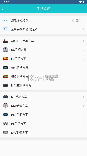 小鸡模拟器