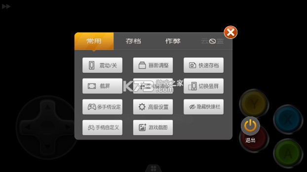 小鸡模拟器