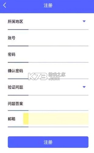 定期报告系统
