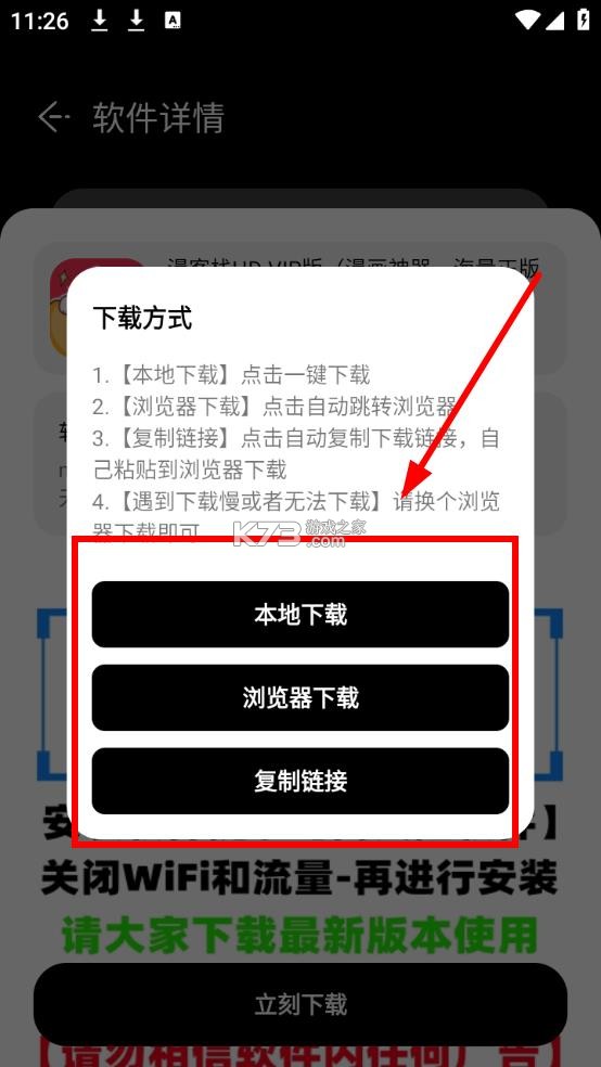 仟寻软件库