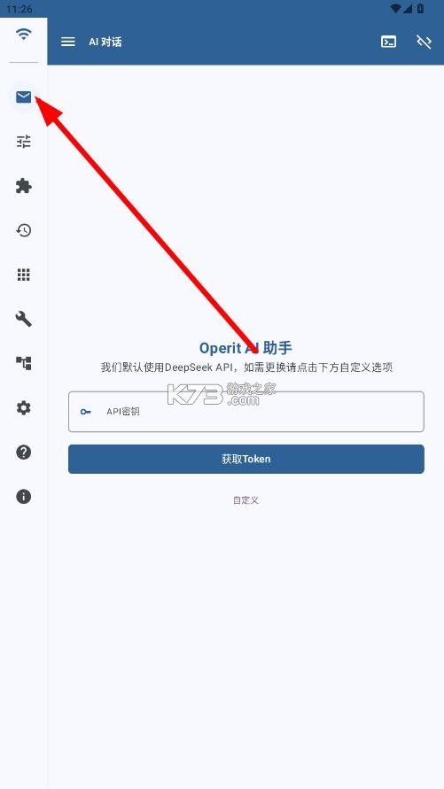 operitai