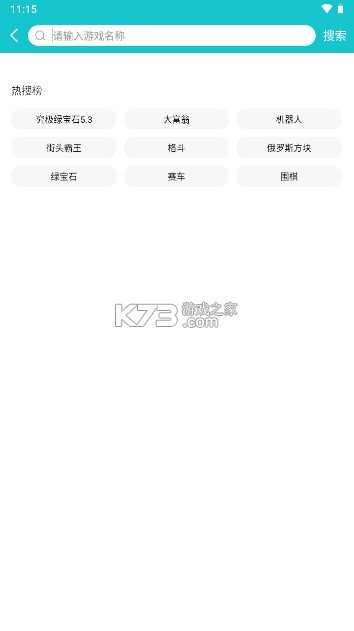 小鸡模拟器