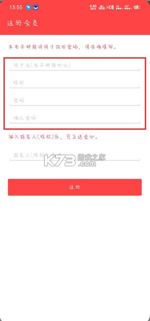 韩爱豆