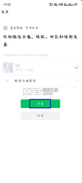 韩爱豆