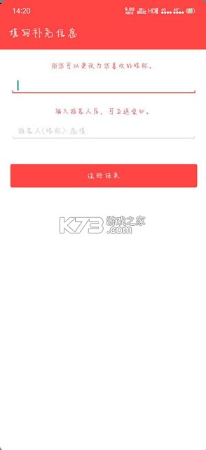 韩爱豆