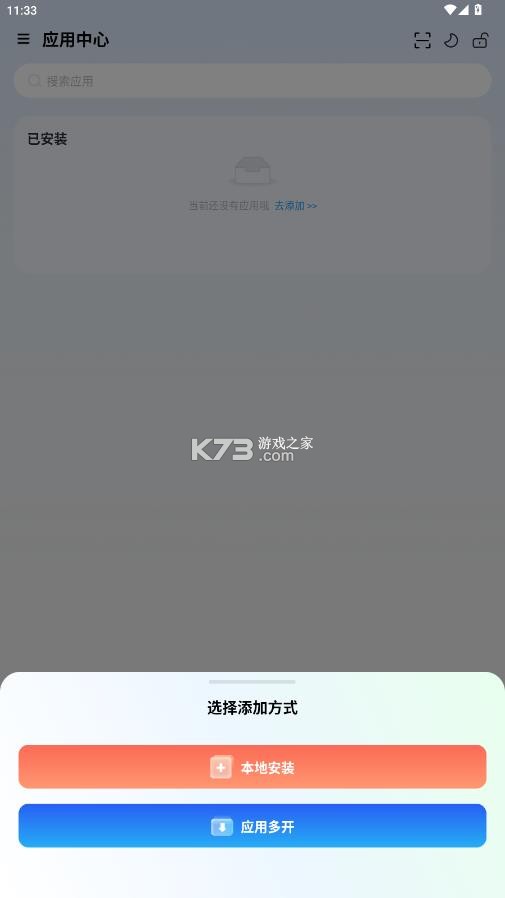 火箭沙盒