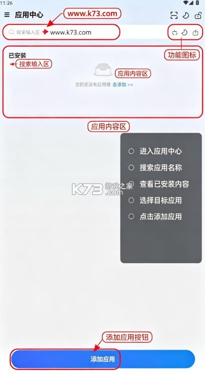 火箭沙盒