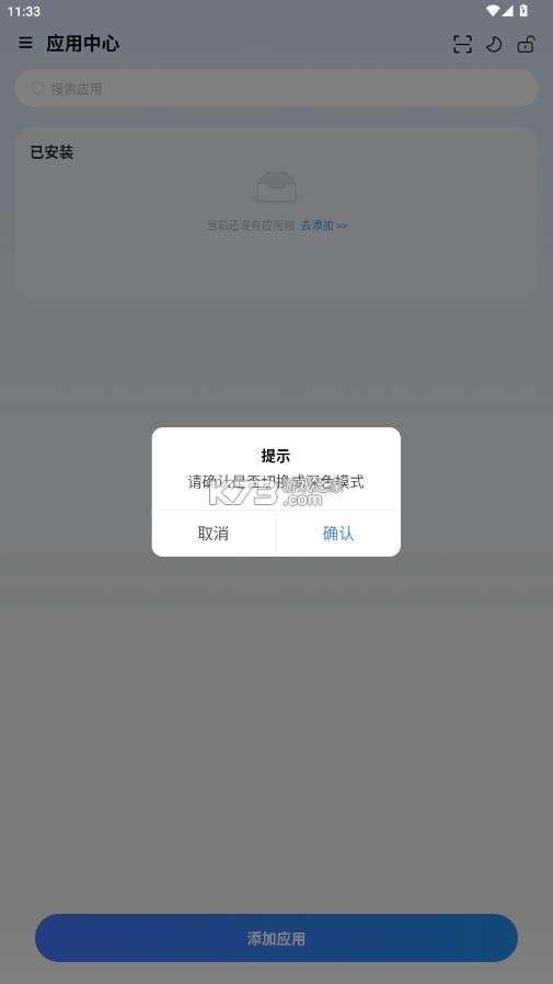 火箭沙盒