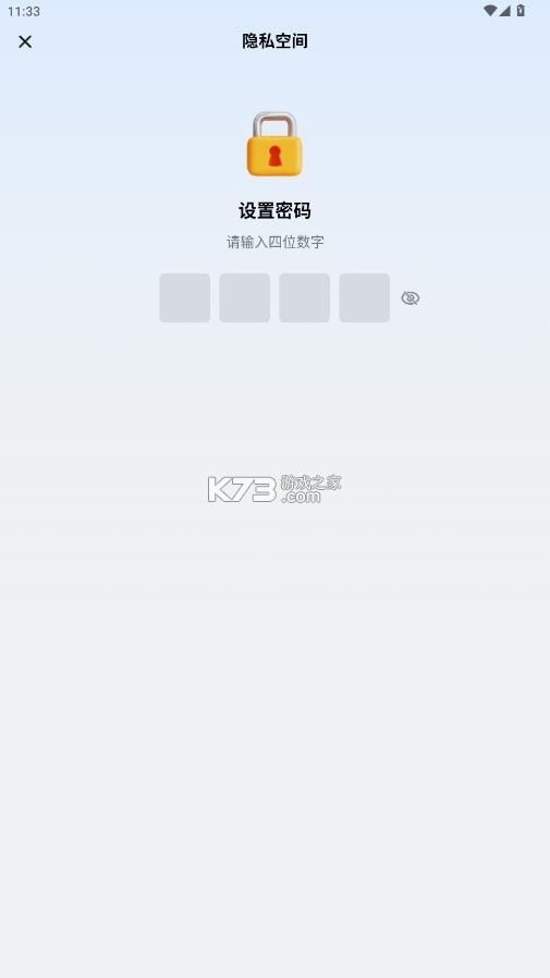 火箭沙盒