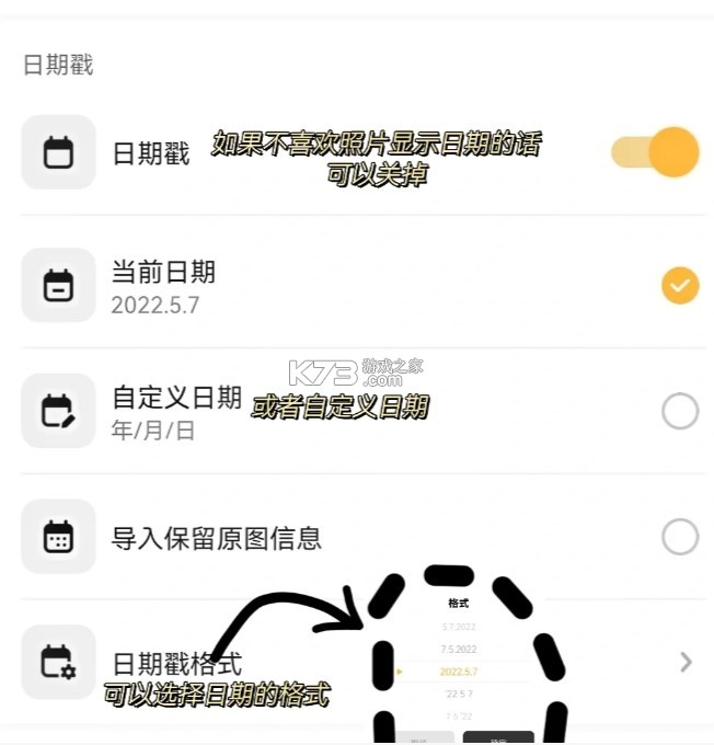 oldroll复古相机