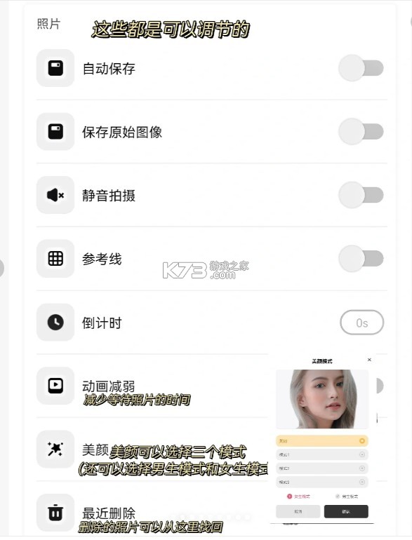 oldroll复古相机