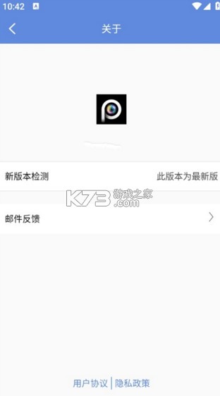 睿博士
