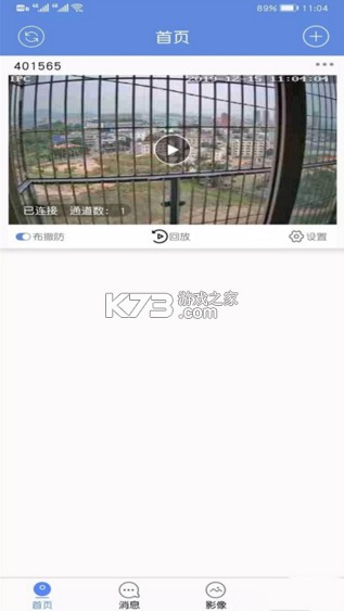 睿博士