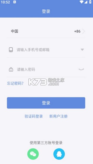 睿博士